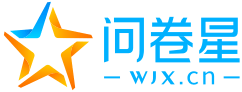 问卷星 Logo